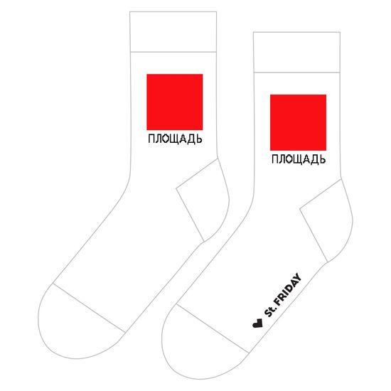 Носки st.Friday Площадь на минимум