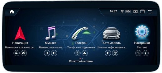 Магнитола для Mercedes-Benz B-класс (W246) 2014-2018 NTG 5.0/5.1 - Parafar PF7118 монитор 12.3", Android 13, 8Гб+128Гб, SIM-слот, CarPlay