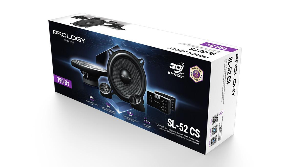 Динамики Prology SL-52 CS