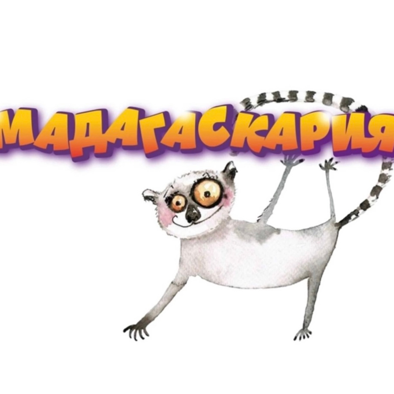 Мы не предлагаем наугад, мы предлагаем самое лучшее ❤