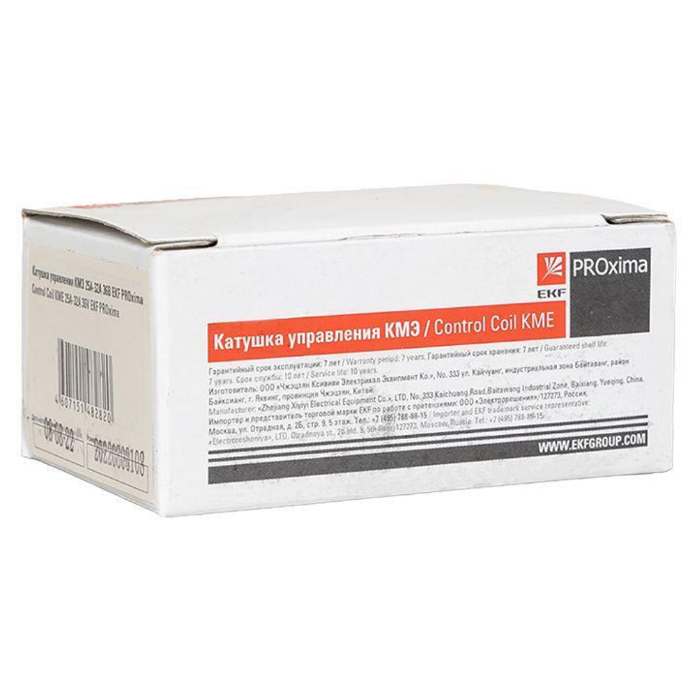 Катушка управления КМЭ 09А-18А 400В EKF ctr-k-09-18a-400v
