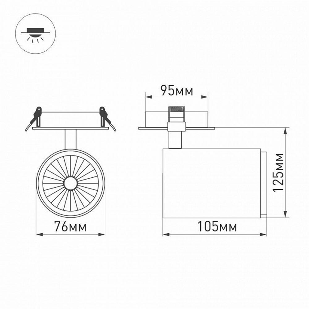 Спот Arlight Lgd-Lumos 023700