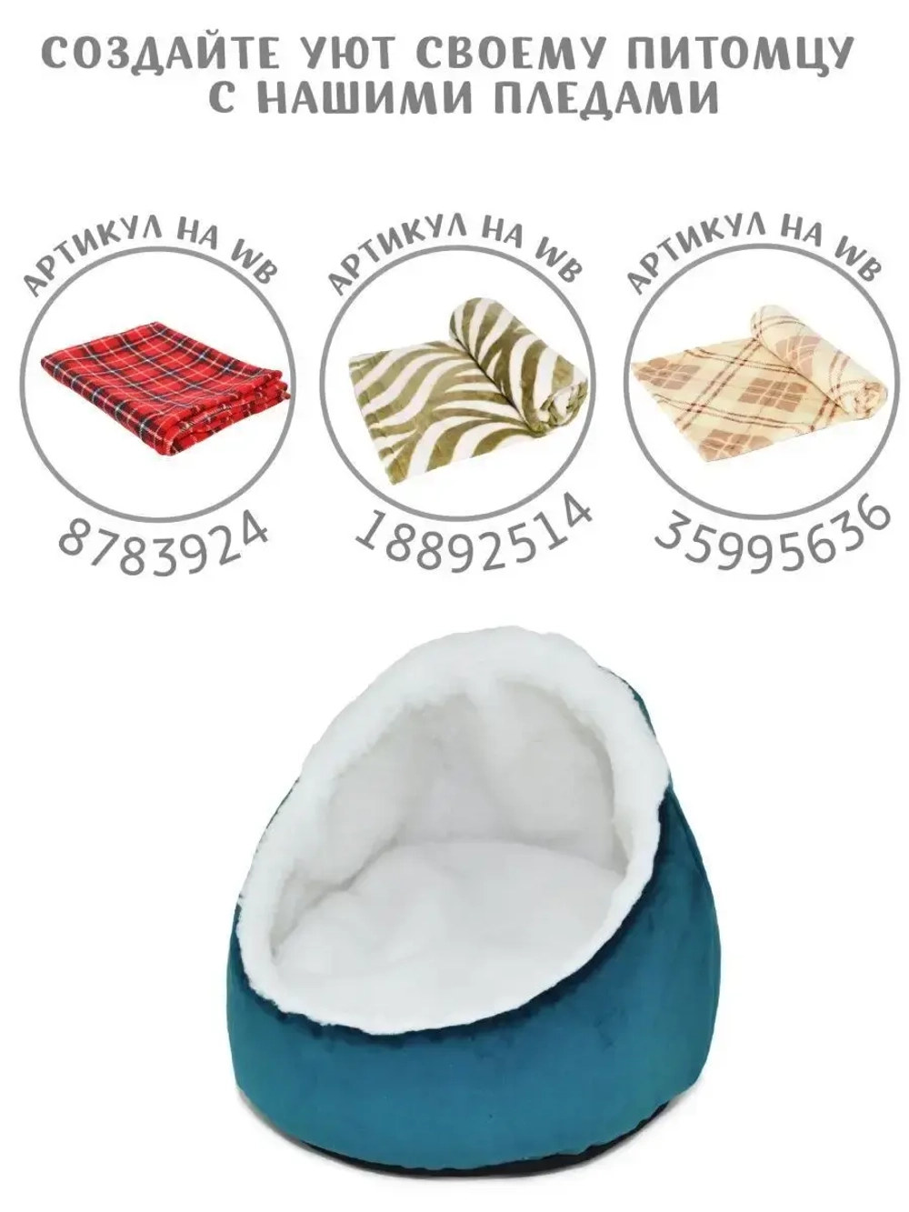 Одежда свитер для сфинксов кошек