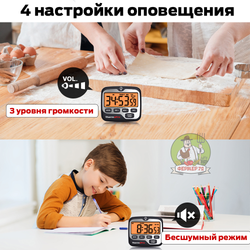 Цифровой таймер ThermoPro TM-01