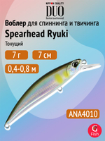 Воблер для рыбалки DUO Spearhead Ryuki 70 S Light, ANA4099 Double Green Gold Yamame, 70 мм, 7 г, тонущий, минноу