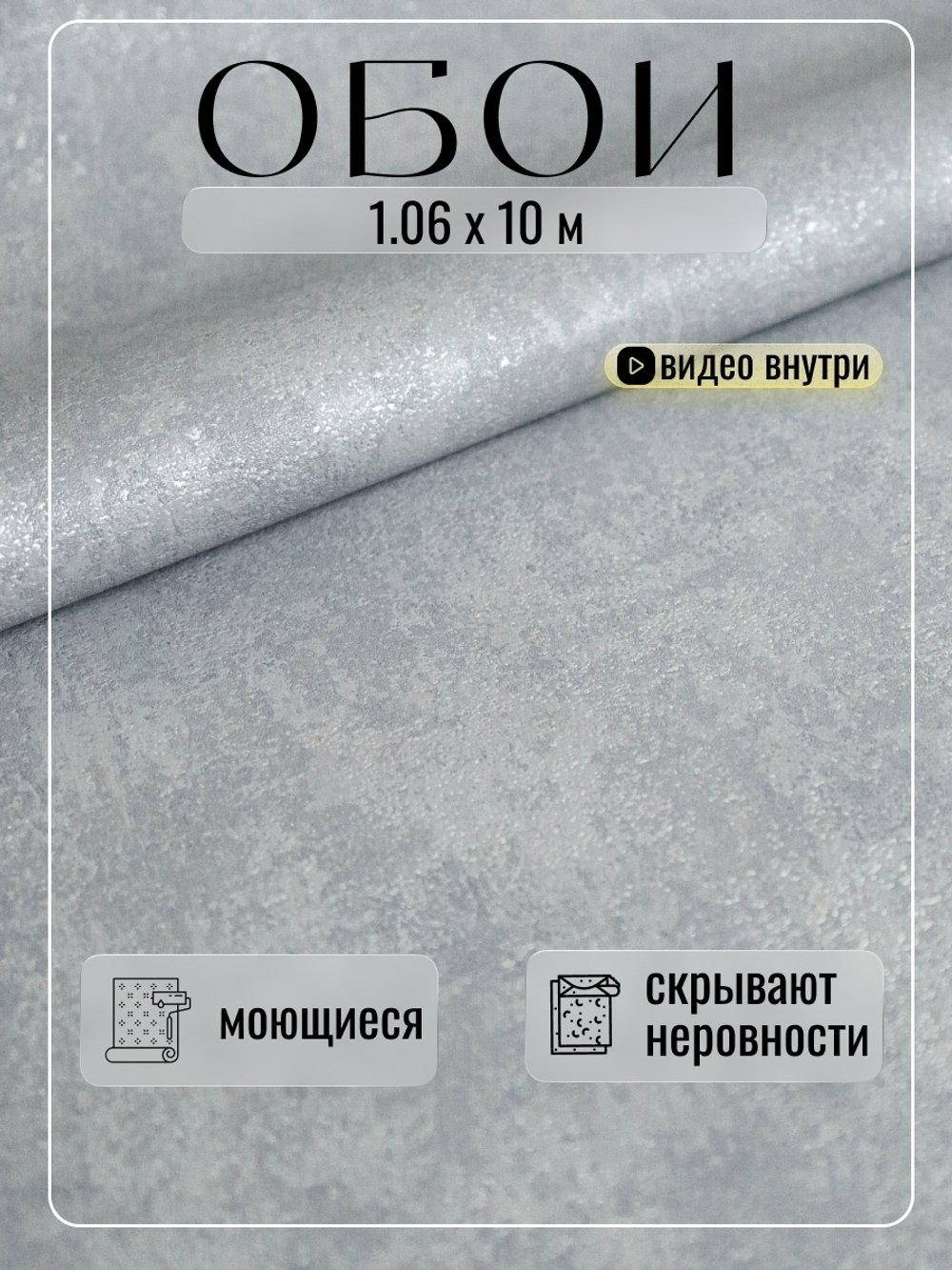 Обои метровые ТФ2-11-167-01