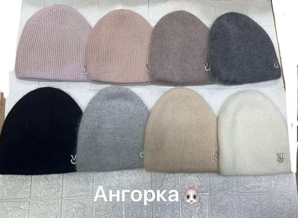 Вязаные шапки из ангоры