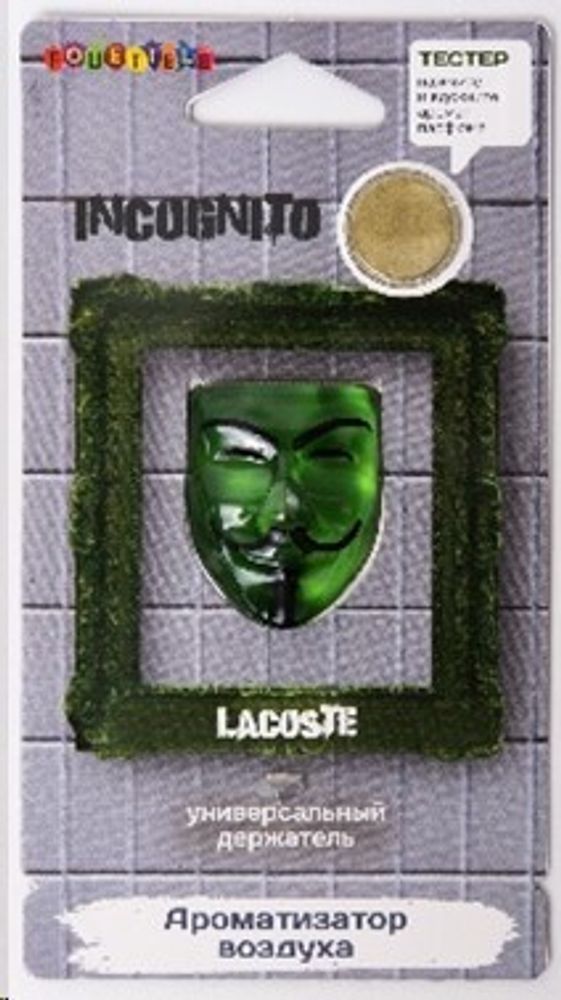 Ароматизатор подвесной  Incognito  Lacoste (FOUETTE)