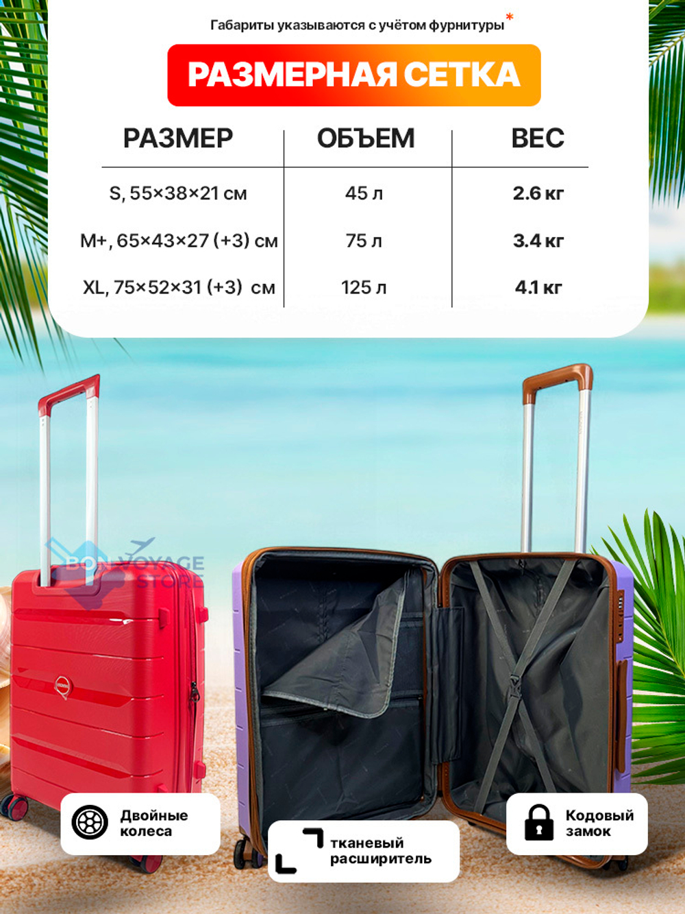 Ручная кладь Mironpan 23102, Молочный, S