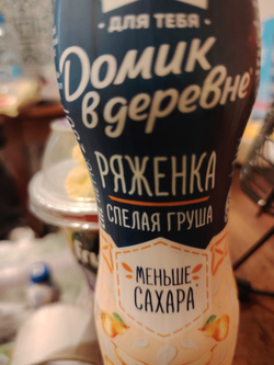 Ряженка с клубникой, грушей 2,1% 260г
