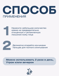Увлажняющий крем для лица Spa Treatment Abso Water Moist Cream, 30 г