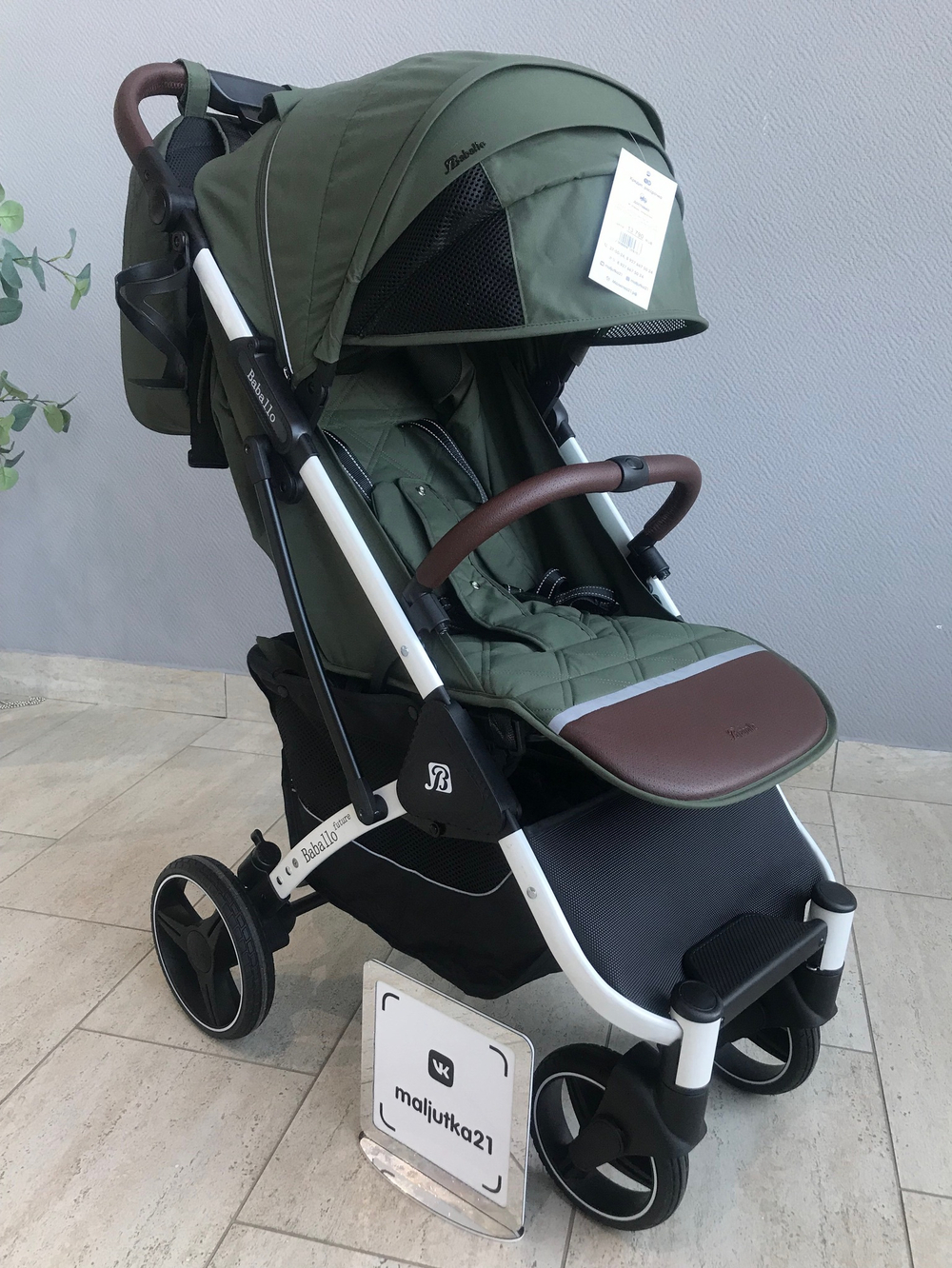 Коляска прогулочная Babalo 2024 Армейский текстиль на белой раме