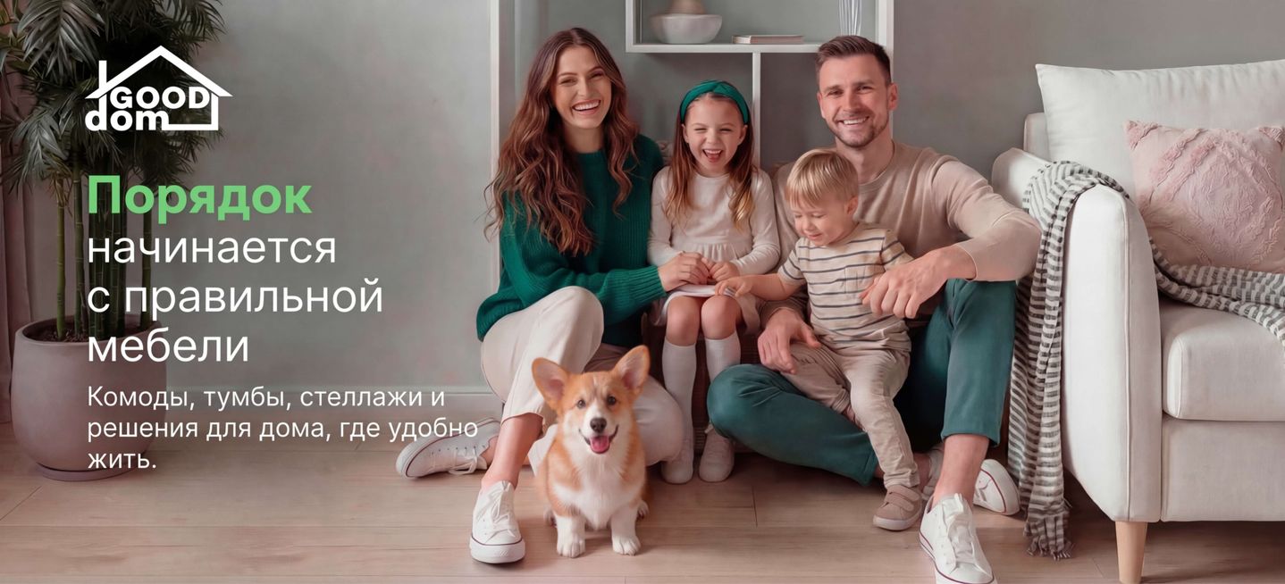 <strong>Смотрите ассортимент на сайте и заказывайте удобно на Wildberries</strong>