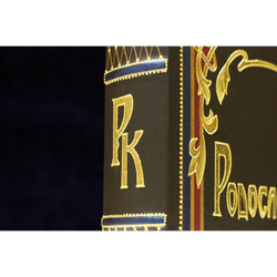 Фотоальбом родословная книга "Шик", кожаная обложка (синяя)