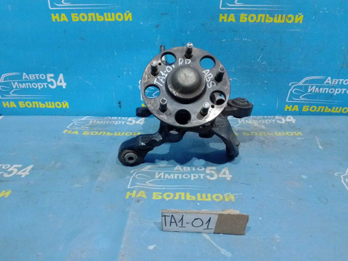 Ступица задняя правая Honda AVANCIER 1999-2003