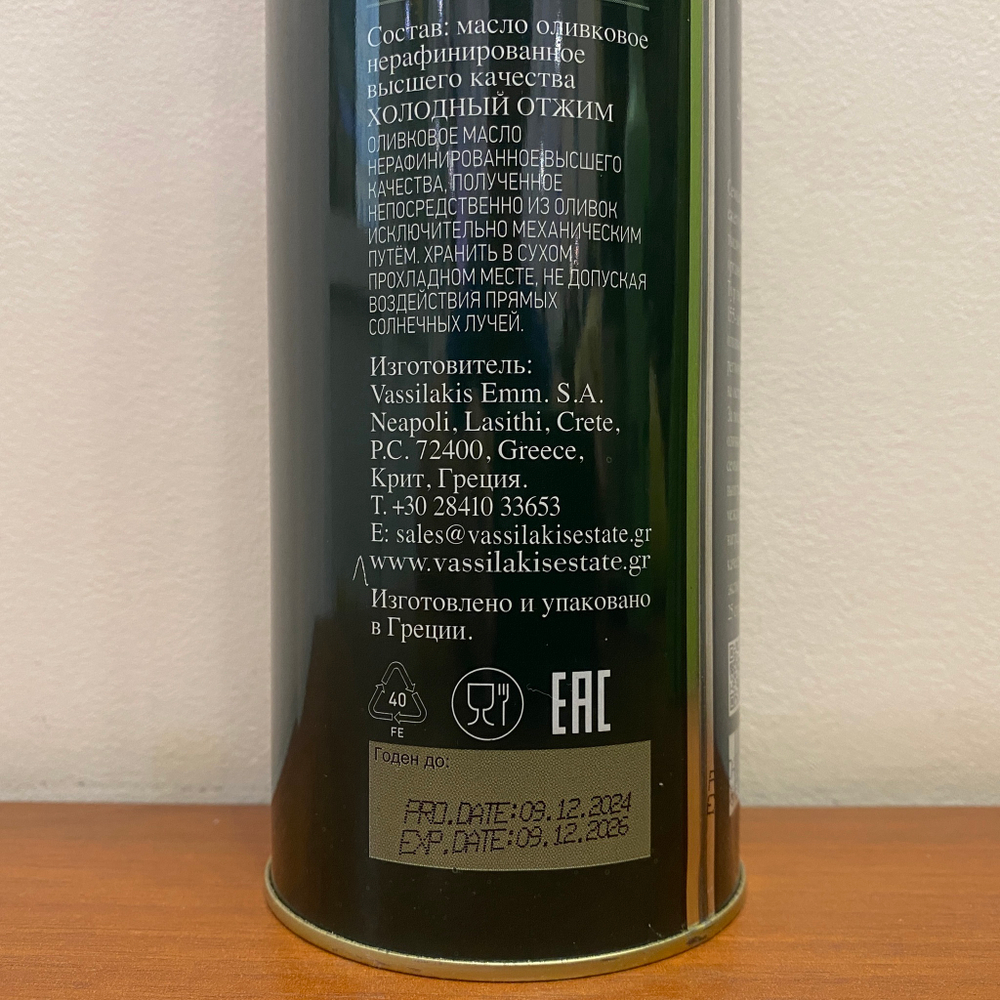 Оливковое масло CHARISMA Extra Virgin в ж/б, 1 л, Греция (Крит)