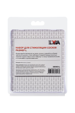 Набор для стимуляции сосков Nipple Pump Set - Size L (Цвет: прозрачный)