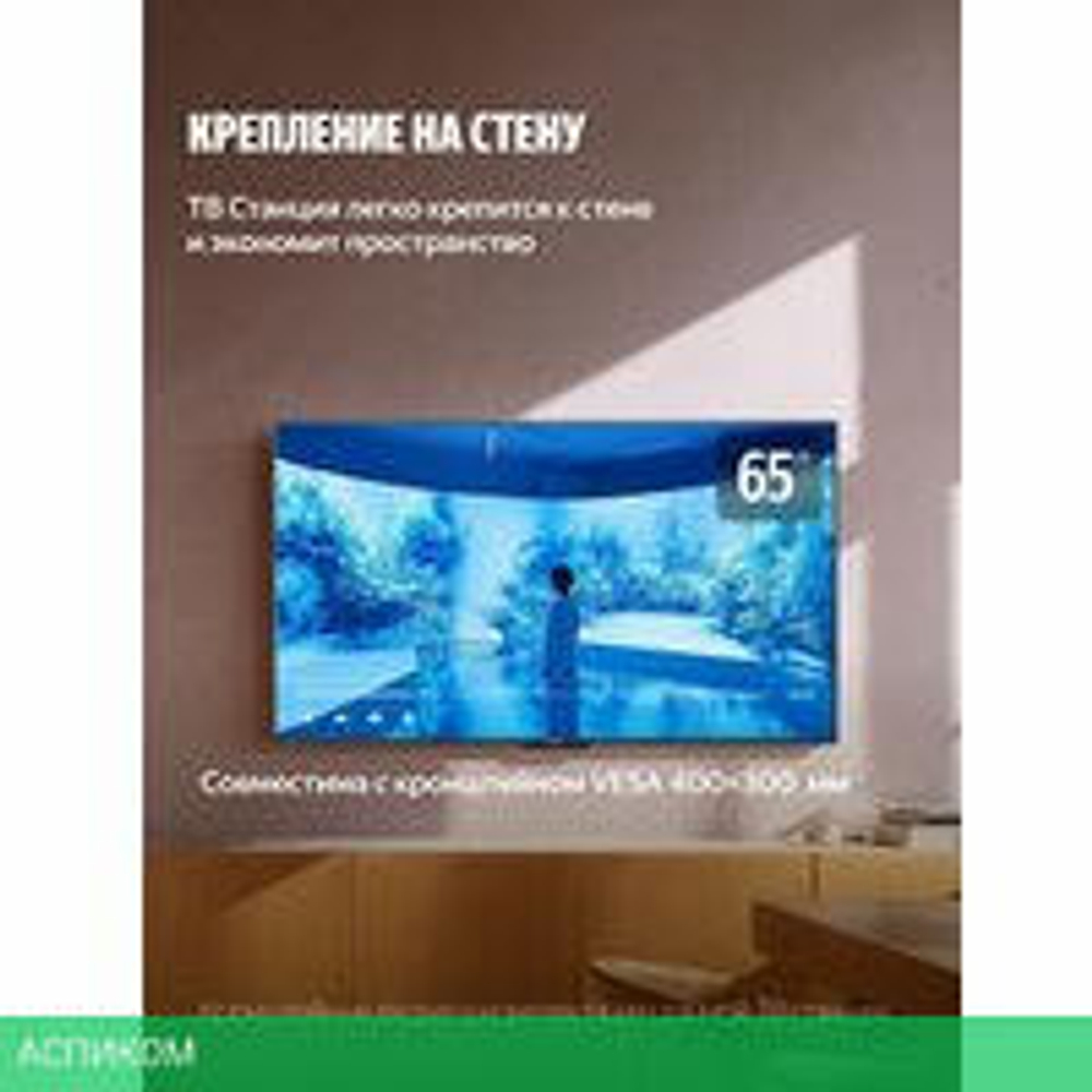 MiniLED телевизор Яндекс ТВ Станция Про MiniLED с Алисой 65