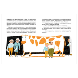 Волки на парашютах