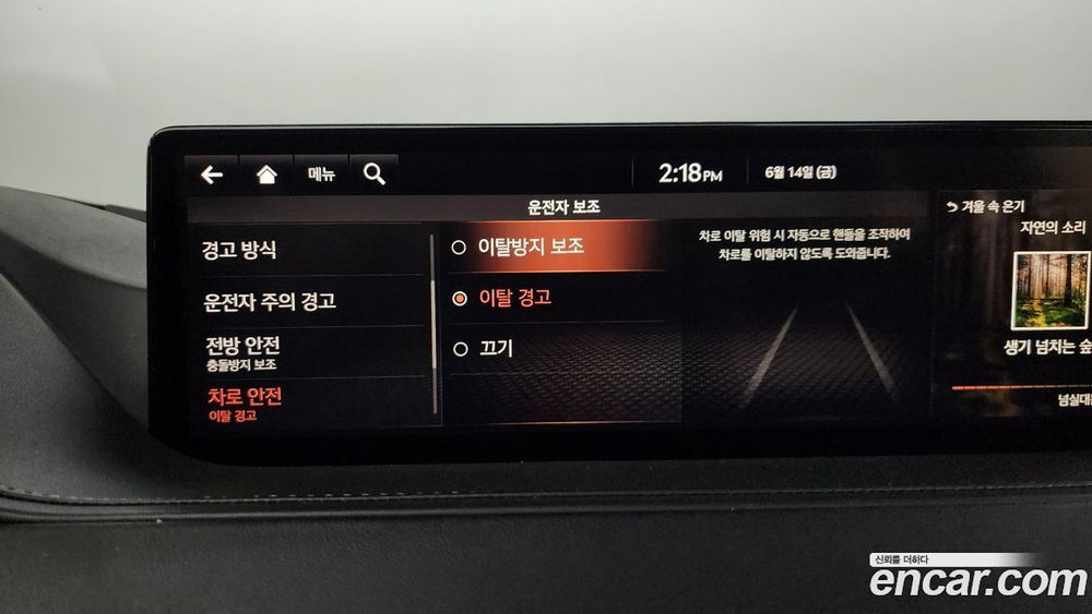Genesis G80 (RG3) Бензин 2.5 Turbo AWD (05.2020)
