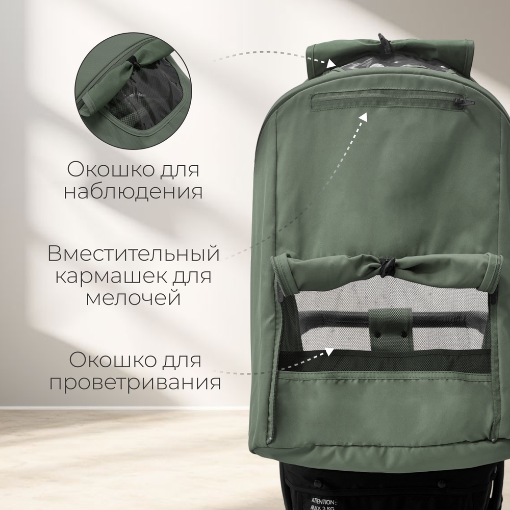 Прогулочная коляска BubaGO Model ONE