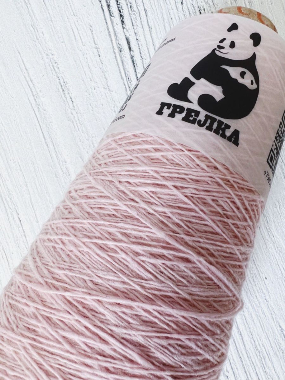 Пряжа меринос Shetland Zegna Baruffa шетланд