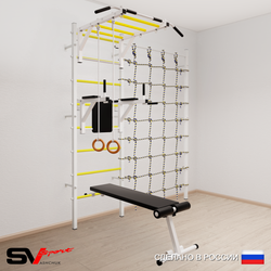 Шведская стенка Sv Sport 5510 (Турник рукоход/Брусья/Скамья/Кольца/Канатный лаз)