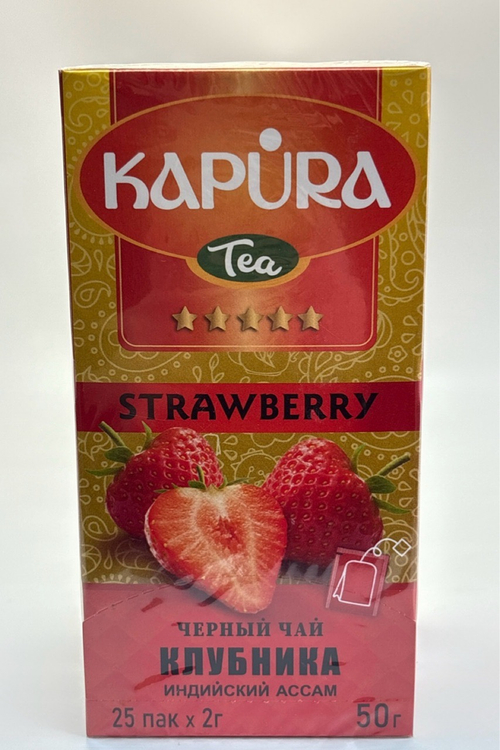 ЧАЙ KAPURA ЧЕРНЫЙ КЛУБНИКА 25ПАК/36