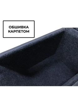 Подлокотник Фольксваген Гольф 4 (1997-2006)