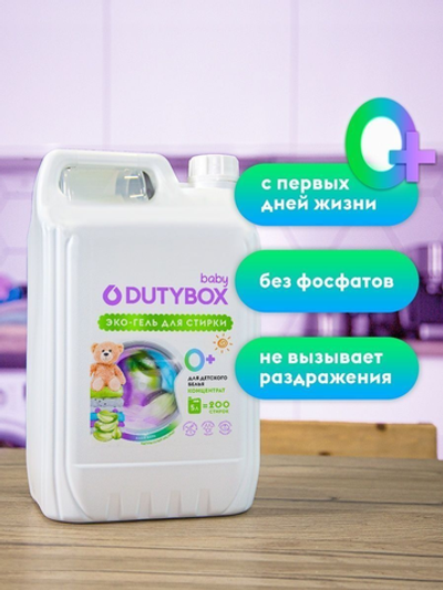 Grass Гель для стирки белья гипоаллергенный универсальный 5л