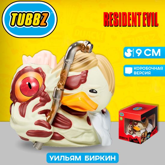 Фигурка-утка Tubbz Resident Evil William Birkin (Box)