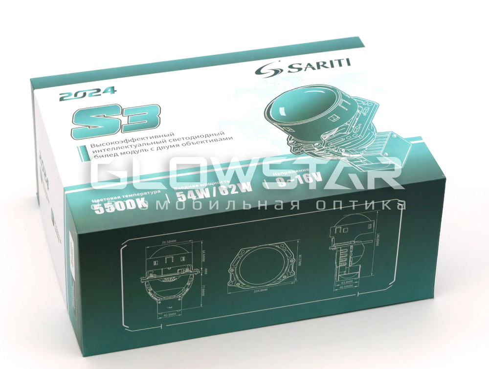 Билед модули Sariti S3 3.0 дюйма, 2 чипа, 5500К, 12V, 54W/62W, крепление 3R (комплект, 2шт)