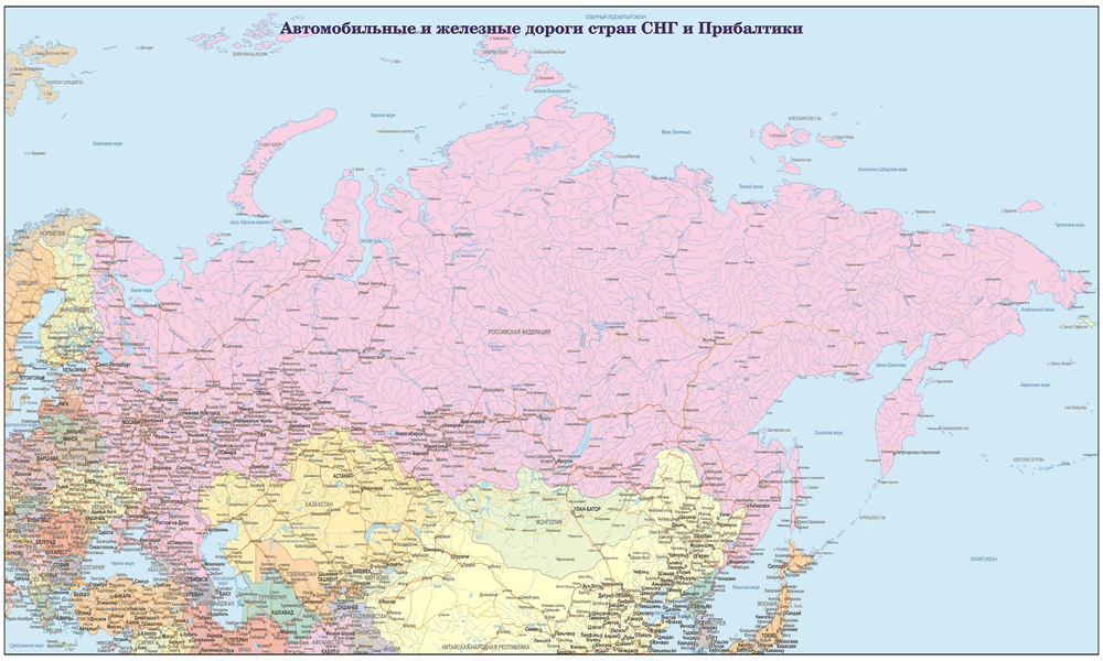 Карта автомобильные и железные дороги стран СНГ и Прибалтики (рус.яз.) 2025 г. 150*230