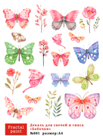 Трансфер переводной - декаль для свечей и гипса бабочки 001