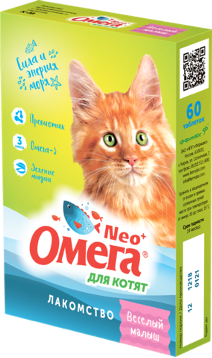 ОМЕГА NEO+ Веселый малыш Витаминизированное лакомство для котят (60 таблеток)
