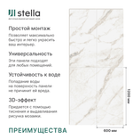 Гибкий мрамор глянец Novita Wall Сима Гранде 1200*600*2,5мм