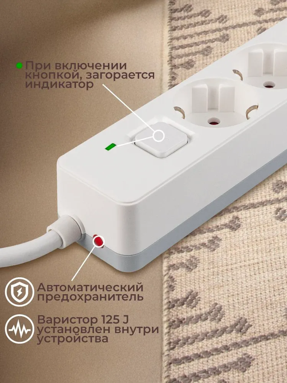 Сетевой фильтр 5м с предохранителем, с заземлением, с защитой,с выключателем, с медным проводом 5 розеток,