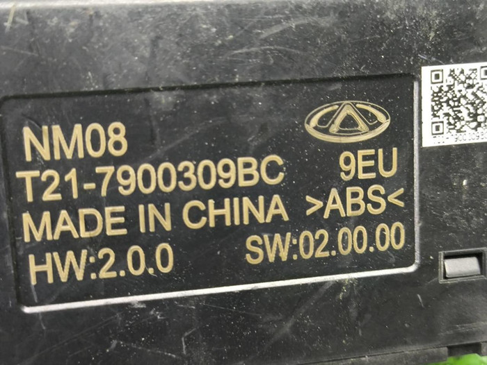 Блок управления парктроником Omoda C5 (2022-н.в.)