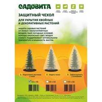 Парники