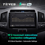 Teyes SPRO Plus 10,2" для Toyota Land Cruiser 200 2007-2015