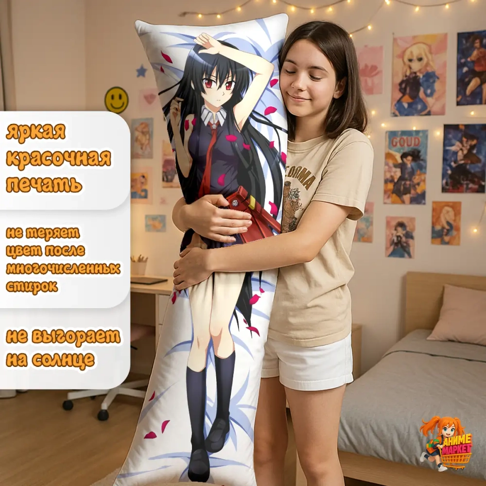 Дакимакура Убийца Акаме Акаме