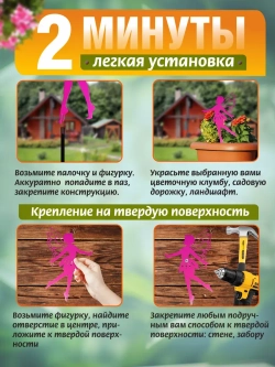 Фея острокрылая 1шт розовая