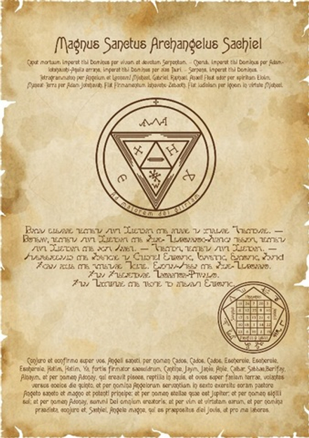 Свиток Архангела Захиель