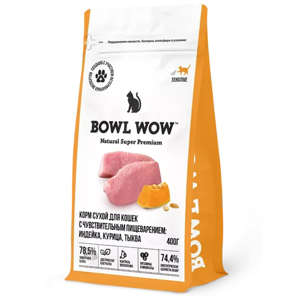 Сухой корм Bowl Wow для кошек с чувствительным пищеварением, с индейкой, курицей и тыквой - 0,4 кг