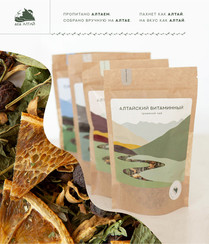 Чай Алтайский витаминный в крафт пакете