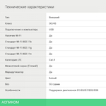 USB-модем 4G Digma Dongle белый (DW1960)