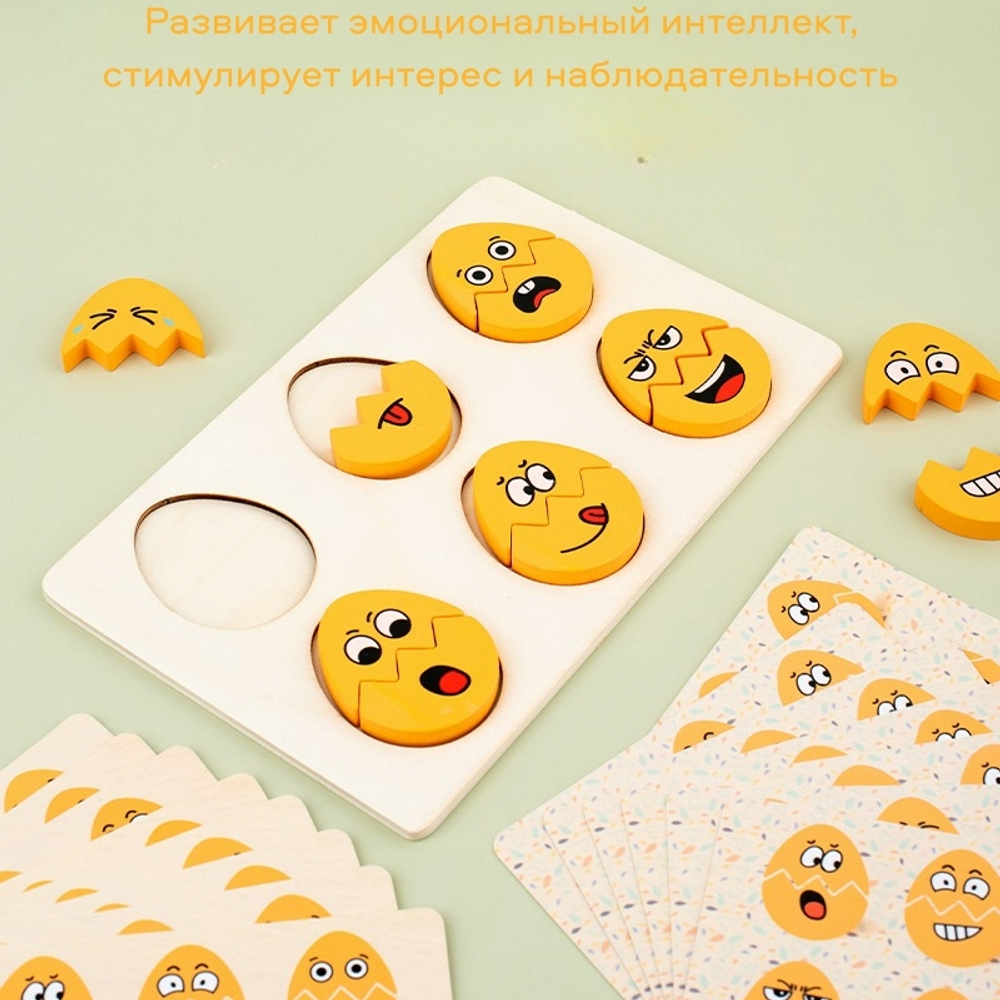 Детская развивающая игрушка "Веселое яичко"