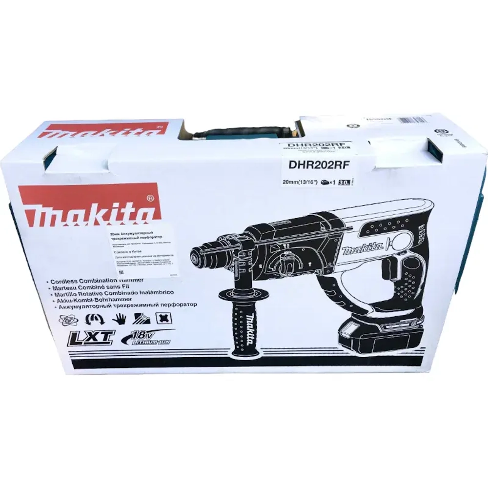 Makita DHR202RF перфоратор аккумуляторный (1 x 3 Ач, ЗУ)
