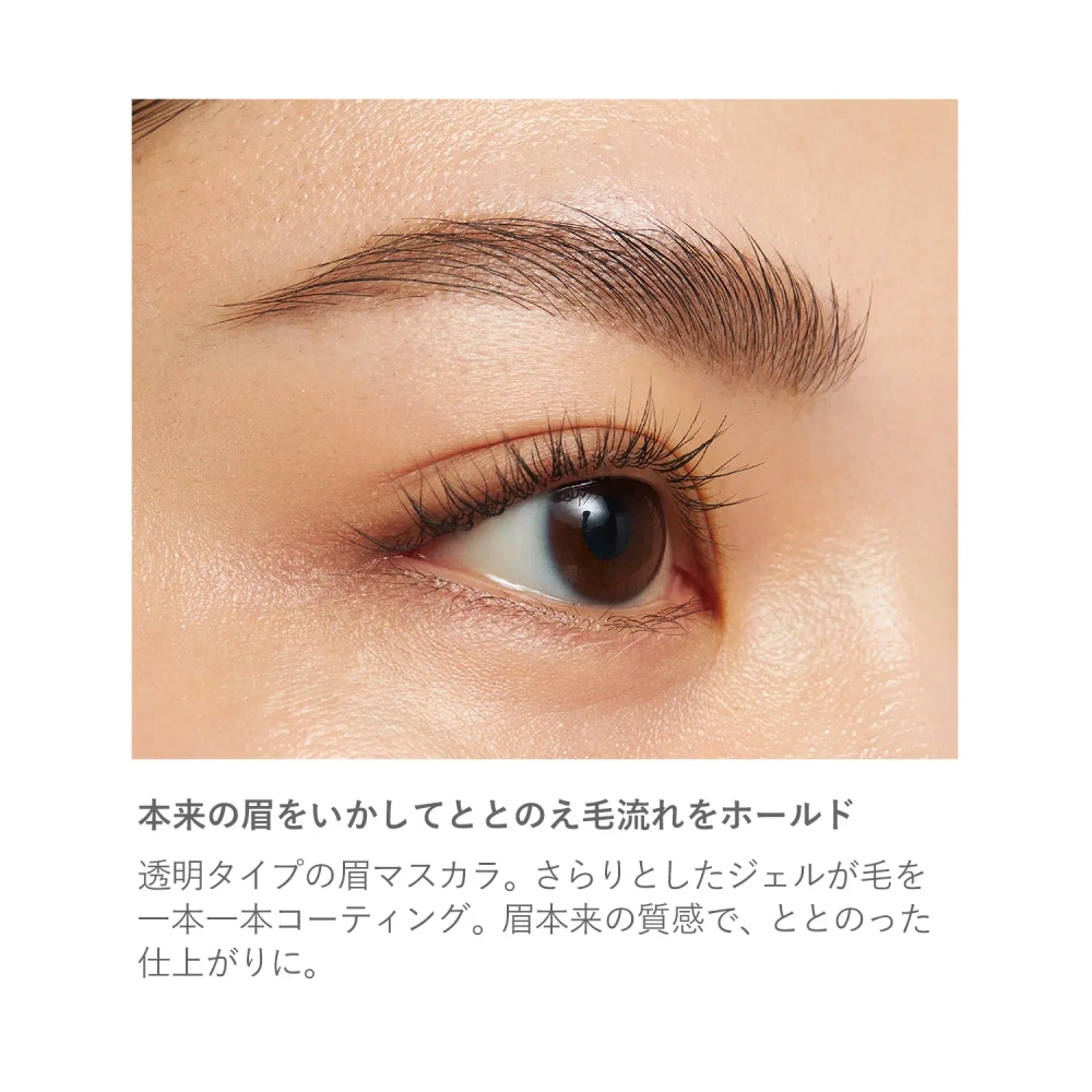 RMK Clear Eyebrow Gel