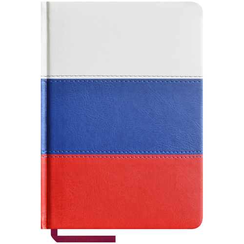 ежедневник недатированный А5,  160л.,  кожзам,  "Flag",  триколор,  тонир.блок